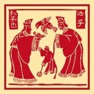 華語中心logo